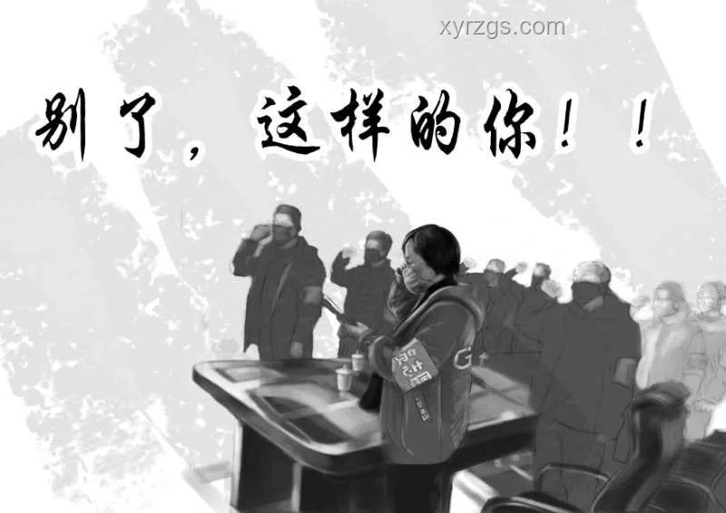 热地同志逝世：缅怀与传承的力量
